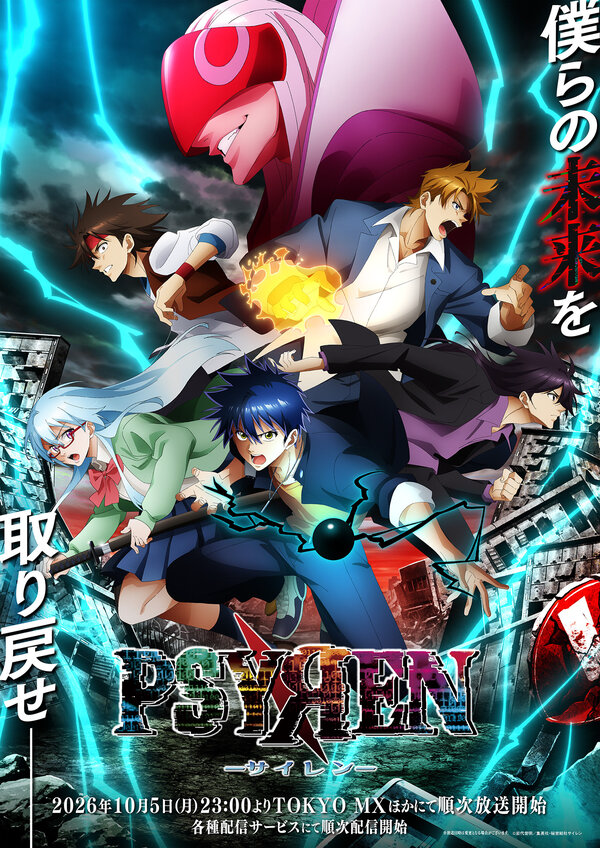 Сайрен